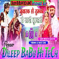 Mubarak Ho Tumko Ye Sadi Tumhari Shadi Spl Song Hard Vibration Bass Mix DJ Dileep BaBu Hi TeCh 